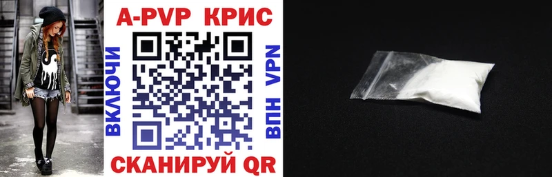 Alfa_PVP Соль  Могоча 