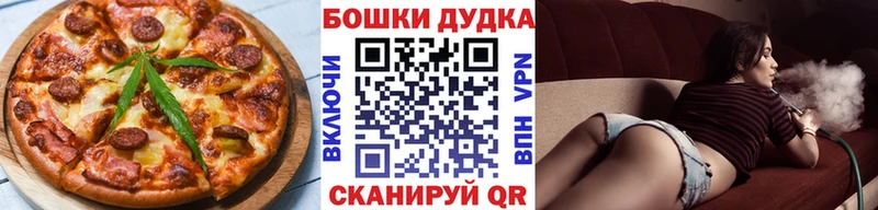 продажа наркотиков  Могоча  Печенье с ТГК марихуана 