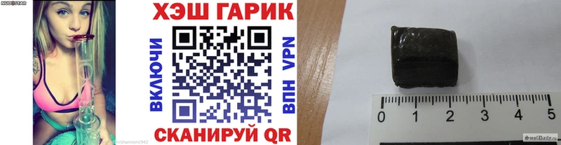 купить закладку Могоча ГАШИШ индика сатива
