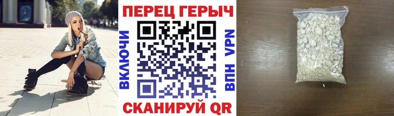 Героин афганец  kraken   Могоча 