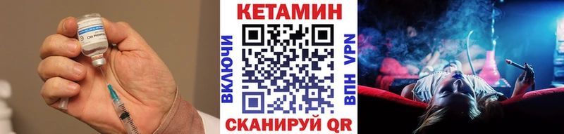 Кетамин VHQ  продажа наркотиков  Могоча 