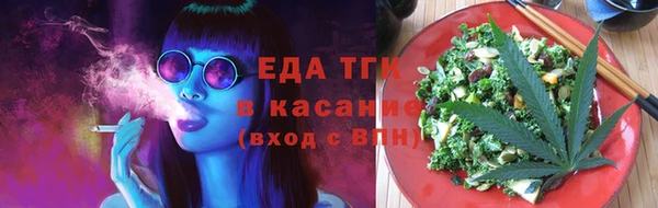 таблы Аркадак