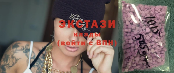 не бодяженный Армянск