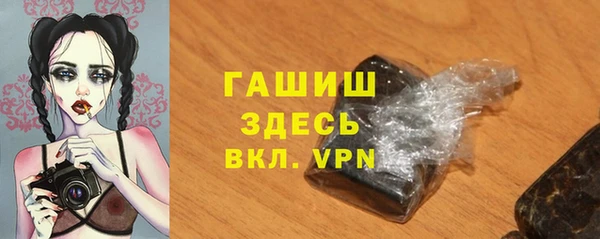 не бодяженный Армянск