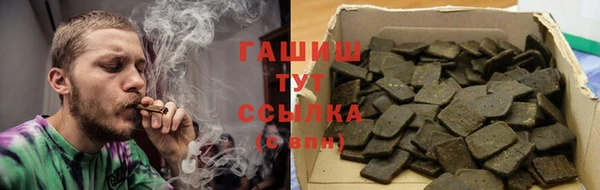 таблы Аркадак