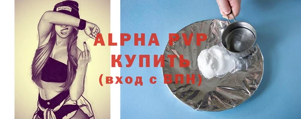таблы Аркадак
