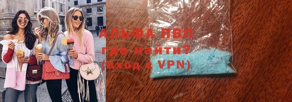 ALPHA-PVP Навашино