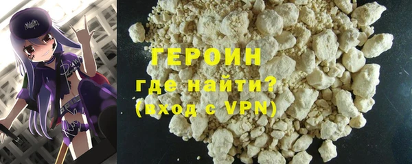 не бодяженный Армянск