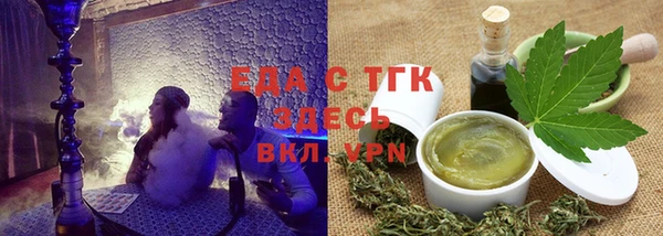 не бодяженный Армянск