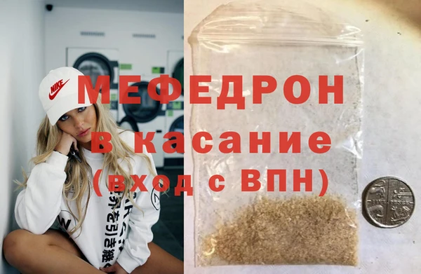 эйфоретик Наволоки