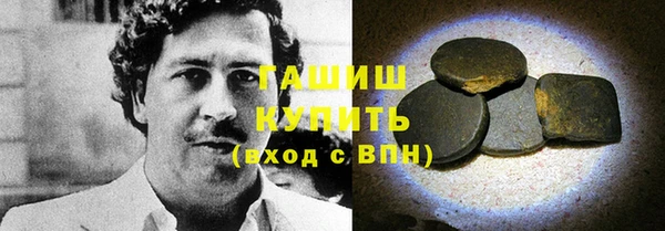 таблы Аркадак