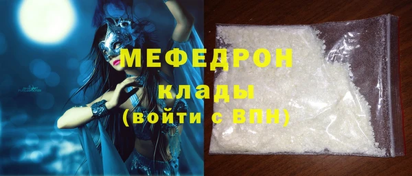 не бодяженный Армянск