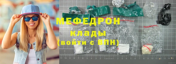 не бодяженный Армянск