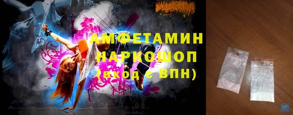 таблы Аркадак