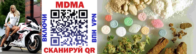 MDMA Molly  blacksprut как зайти  Могоча 