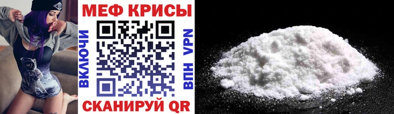 МЕФ 4 MMC  mega как войти  Могоча 