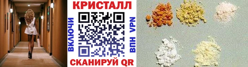 МЕТАМФЕТАМИН витя  цена наркотик  Могоча 