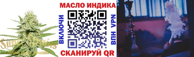 Дистиллят ТГК вейп с тгк  Могоча 